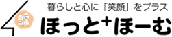 株式会社ほっとほーむ